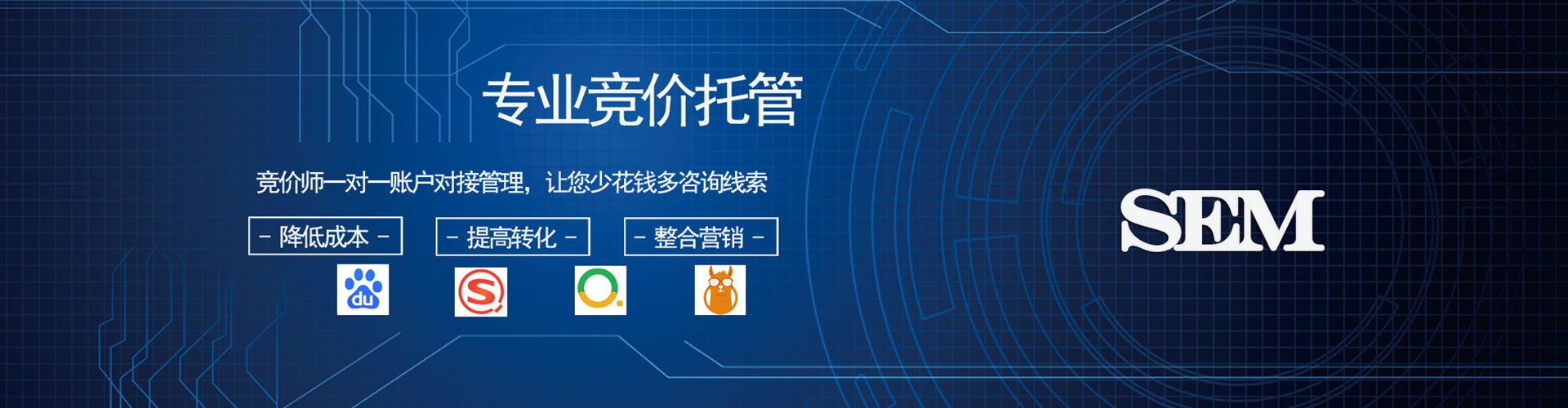 桥东百度推广优化