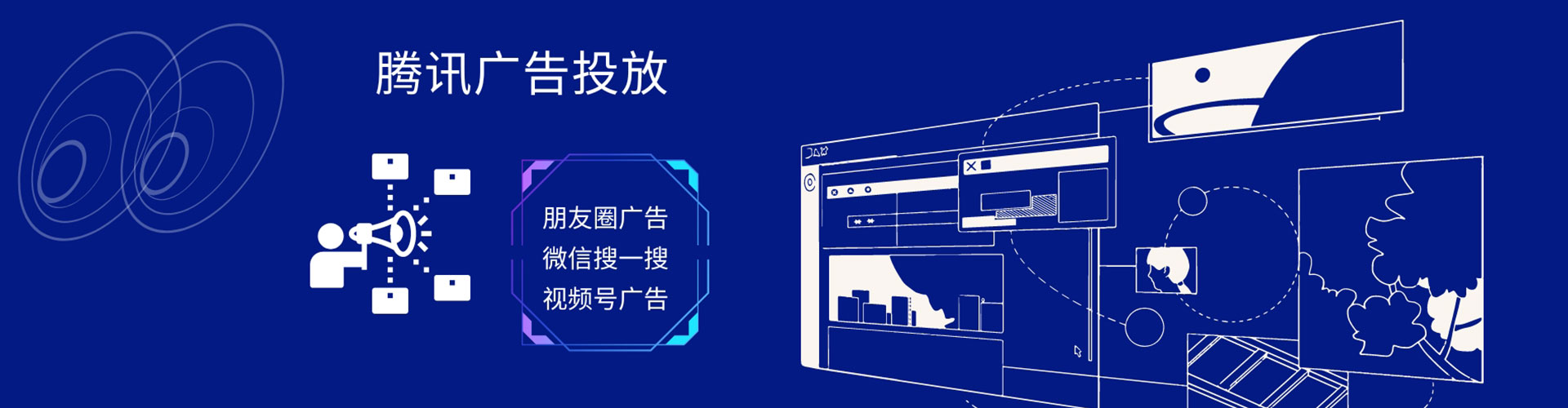 桥东sem怎么做